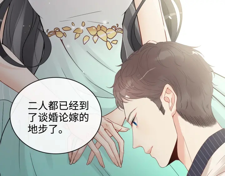 《闪婚总裁契约妻》漫画最新章节第330话 又见墨梓忻免费下拉式在线观看章节第【68】张图片