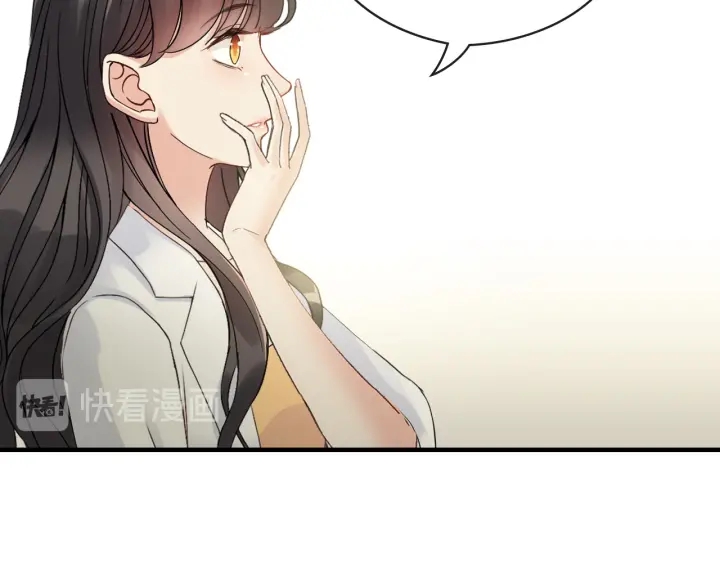 《闪婚总裁契约妻》漫画最新章节第330话 又见墨梓忻免费下拉式在线观看章节第【73】张图片