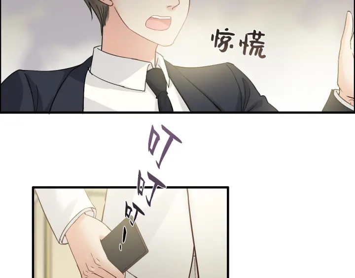 《闪婚总裁契约妻》漫画最新章节第331话 孩子们车祸发烧不退免费下拉式在线观看章节第【52】张图片