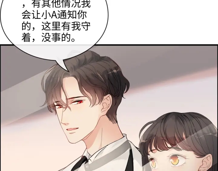 《闪婚总裁契约妻》漫画最新章节第332话 骗兮兮回国免费下拉式在线观看章节第【57】张图片