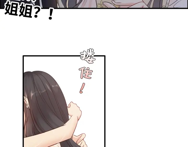 《闪婚总裁契约妻》漫画最新章节第333话 总裁又玩脱了免费下拉式在线观看章节第【21】张图片