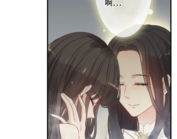 《闪婚总裁契约妻》漫画最新章节第333话 总裁又玩脱了免费下拉式在线观看章节第【26】张图片