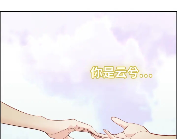 《闪婚总裁契约妻》漫画最新章节第333话 总裁又玩脱了免费下拉式在线观看章节第【44】张图片