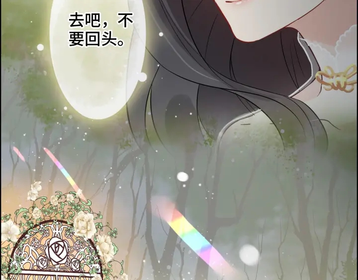 《闪婚总裁契约妻》漫画最新章节第333话 总裁又玩脱了免费下拉式在线观看章节第【52】张图片