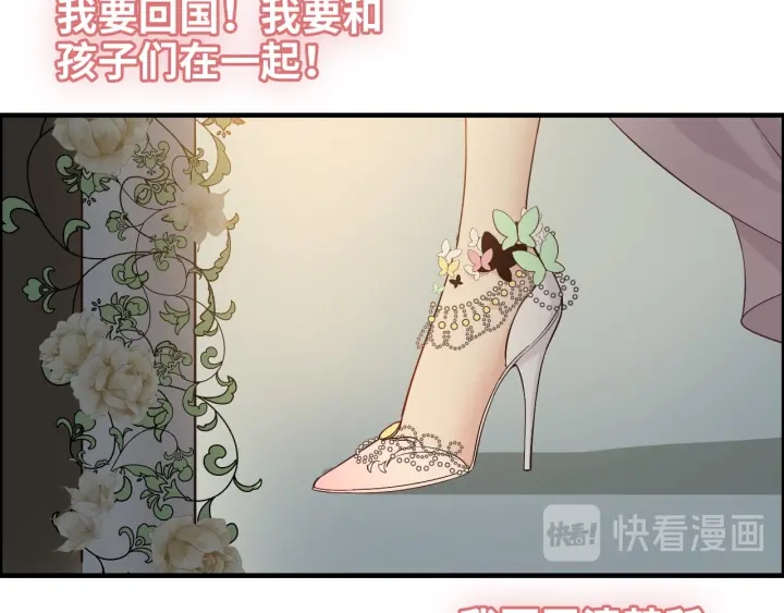 《闪婚总裁契约妻》漫画最新章节第333话 总裁又玩脱了免费下拉式在线观看章节第【58】张图片