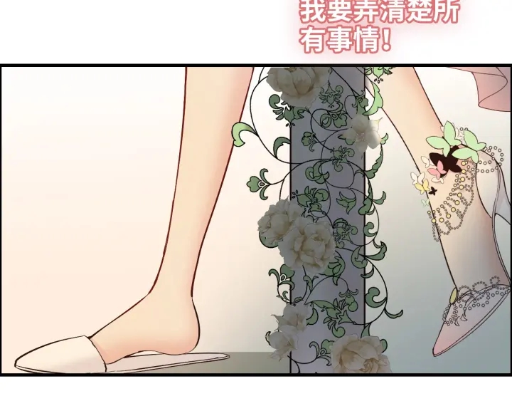 《闪婚总裁契约妻》漫画最新章节第333话 总裁又玩脱了免费下拉式在线观看章节第【59】张图片