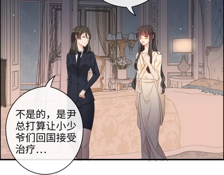 《闪婚总裁契约妻》漫画最新章节第333话 总裁又玩脱了免费下拉式在线观看章节第【66】张图片