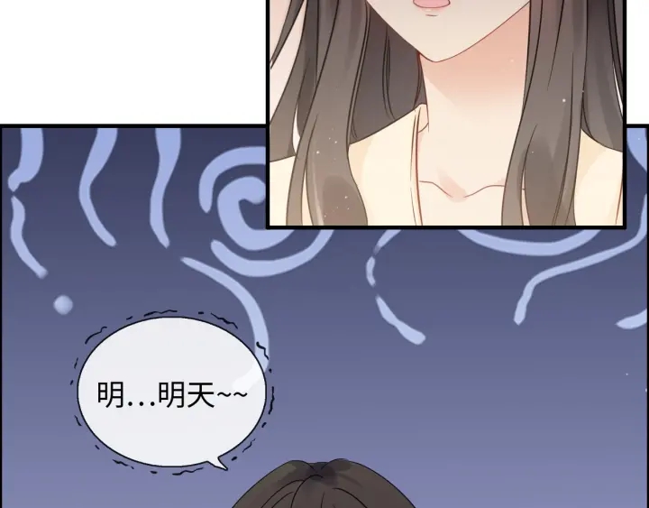 《闪婚总裁契约妻》漫画最新章节第333话 总裁又玩脱了免费下拉式在线观看章节第【68】张图片