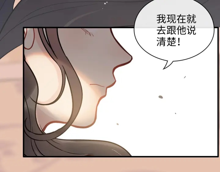 《闪婚总裁契约妻》漫画最新章节第333话 总裁又玩脱了免费下拉式在线观看章节第【83】张图片