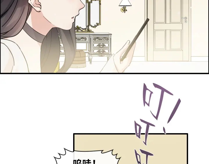 《闪婚总裁契约妻》漫画最新章节第336话 兮兮要被撩跑啦？！免费下拉式在线观看章节第【6】张图片