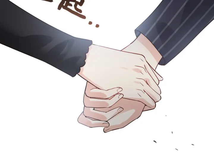 《闪婚总裁契约妻》漫画最新章节第337话 茶山的雨天免费下拉式在线观看章节第【43】张图片