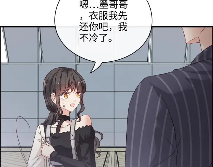 《闪婚总裁契约妻》漫画最新章节第337话 茶山的雨天免费下拉式在线观看章节第【60】张图片