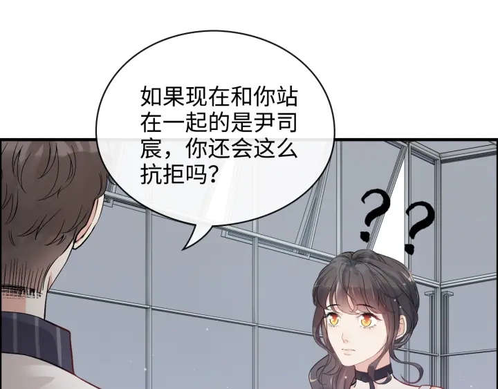 《闪婚总裁契约妻》漫画最新章节第337话 茶山的雨天免费下拉式在线观看章节第【64】张图片