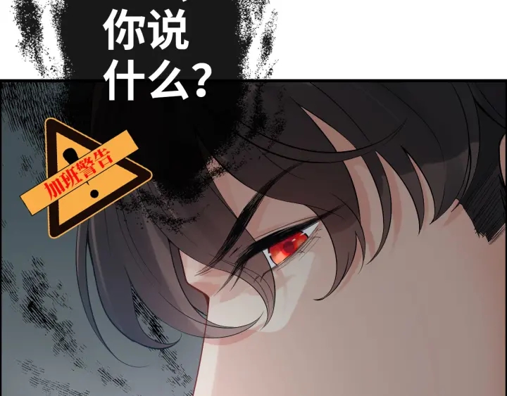 《闪婚总裁契约妻》漫画最新章节第338话 尹总墨总的战争！免费下拉式在线观看章节第【11】张图片