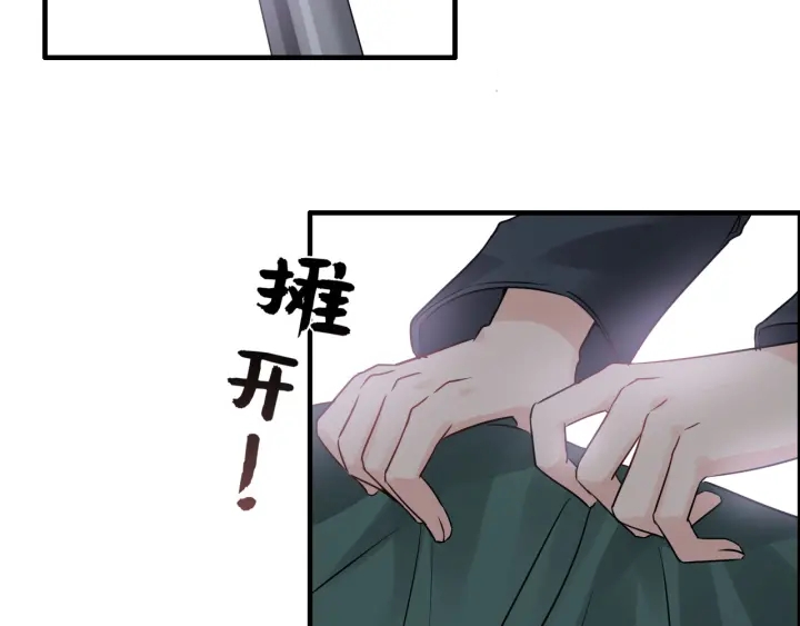 《闪婚总裁契约妻》漫画最新章节第338话 尹总墨总的战争！免费下拉式在线观看章节第【38】张图片