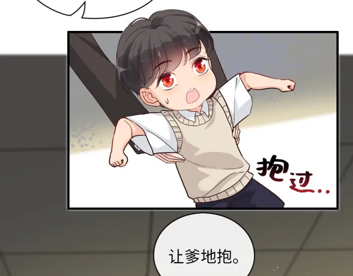 《闪婚总裁契约妻》漫画最新章节第338话 尹总墨总的战争！免费下拉式在线观看章节第【57】张图片