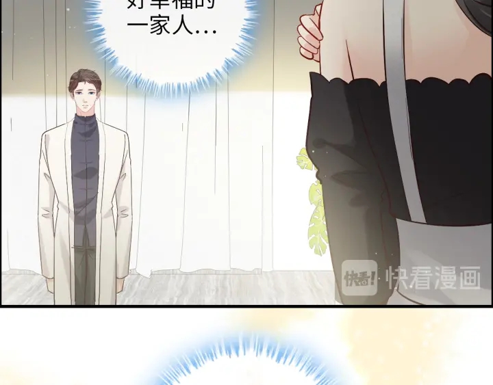 《闪婚总裁契约妻》漫画最新章节第338话 尹总墨总的战争！免费下拉式在线观看章节第【60】张图片