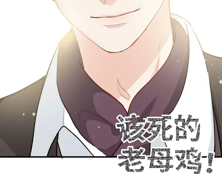 《闪婚总裁契约妻》漫画最新章节第338话 尹总墨总的战争！免费下拉式在线观看章节第【81】张图片