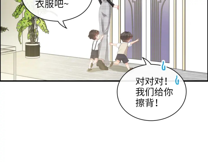 《闪婚总裁契约妻》漫画最新章节第338话 尹总墨总的战争！免费下拉式在线观看章节第【85】张图片