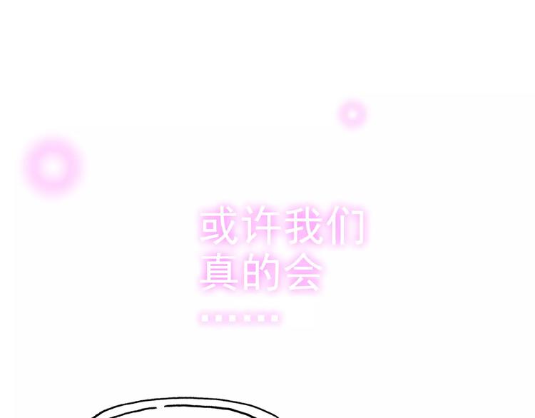 《闪婚总裁契约妻》漫画最新章节第33话  甜蜜而隐忍的吻免费下拉式在线观看章节第【100】张图片