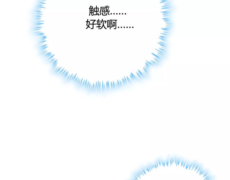 《闪婚总裁契约妻》漫画最新章节第33话  甜蜜而隐忍的吻免费下拉式在线观看章节第【27】张图片