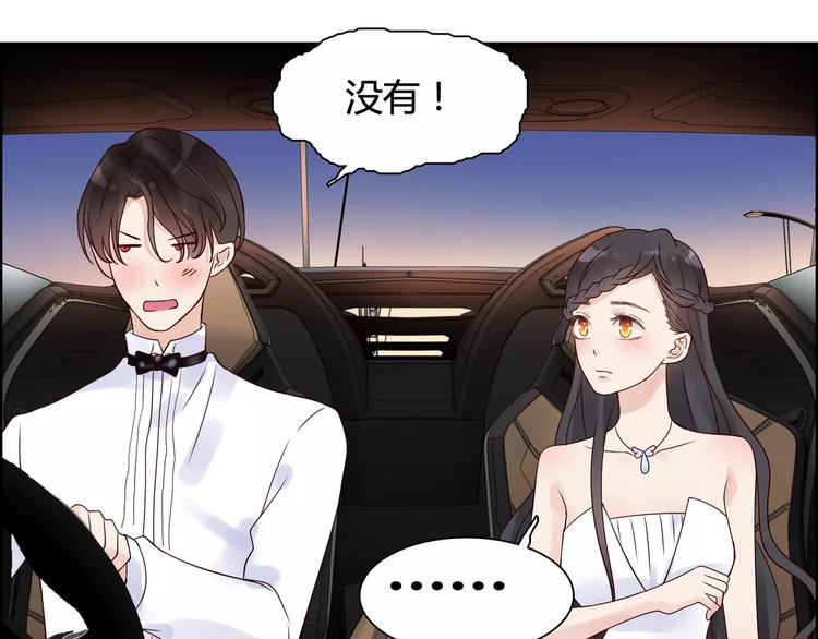 《闪婚总裁契约妻》漫画最新章节第33话  甜蜜而隐忍的吻免费下拉式在线观看章节第【66】张图片