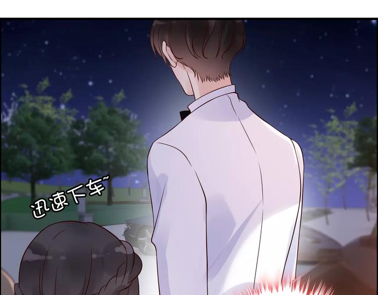 《闪婚总裁契约妻》漫画最新章节第33话  甜蜜而隐忍的吻免费下拉式在线观看章节第【81】张图片