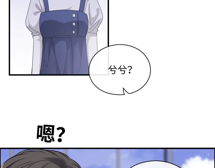 《闪婚总裁契约妻》漫画最新章节第340话 蒋徽音？蒋莹！免费下拉式在线观看章节第【25】张图片