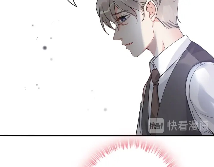 《闪婚总裁契约妻》漫画最新章节第340话 蒋徽音？蒋莹！免费下拉式在线观看章节第【32】张图片