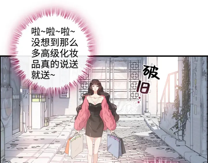 《闪婚总裁契约妻》漫画最新章节第341话 恶女自有天收免费下拉式在线观看章节第【24】张图片