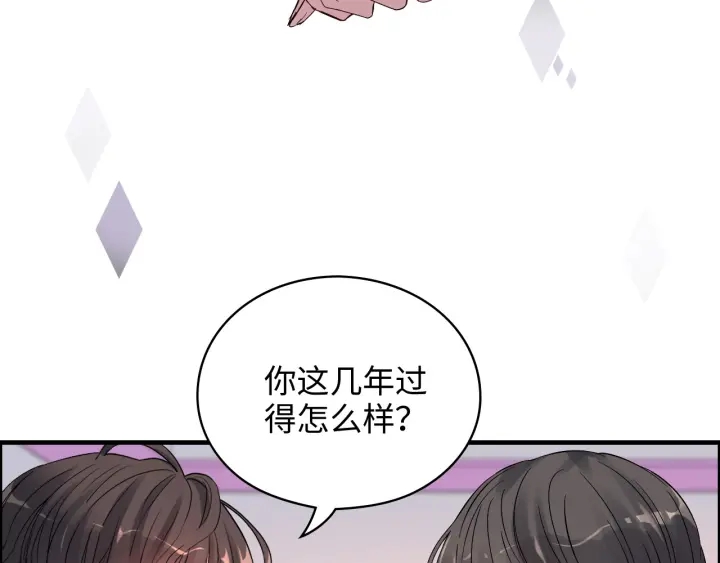 《闪婚总裁契约妻》漫画最新章节第341话 恶女自有天收免费下拉式在线观看章节第【7】张图片