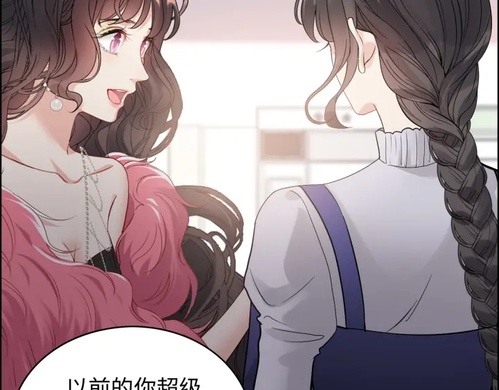 《闪婚总裁契约妻》漫画最新章节第341话 恶女自有天收免费下拉式在线观看章节第【8】张图片