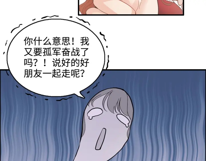 《闪婚总裁契约妻》漫画最新章节第341话 恶女自有天收免费下拉式在线观看章节第【92】张图片