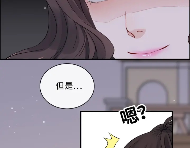 《闪婚总裁契约妻》漫画最新章节第342话 兄妹再见面免费下拉式在线观看章节第【26】张图片