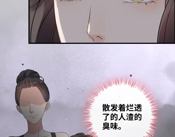 《闪婚总裁契约妻》漫画最新章节第342话 兄妹再见面免费下拉式在线观看章节第【41】张图片