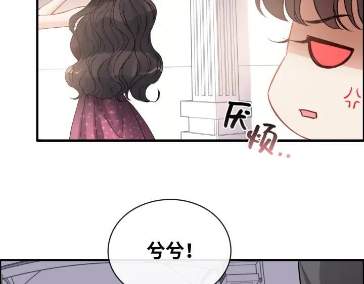 《闪婚总裁契约妻》漫画最新章节第342话 兄妹再见面免费下拉式在线观看章节第【52】张图片