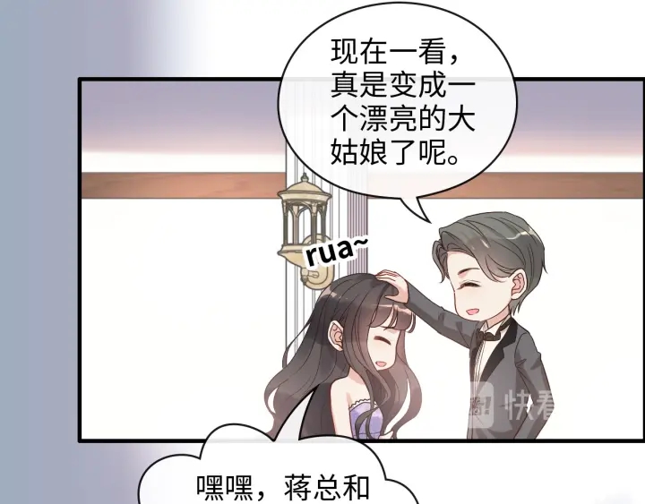 《闪婚总裁契约妻》漫画最新章节第342话 兄妹再见面免费下拉式在线观看章节第【56】张图片