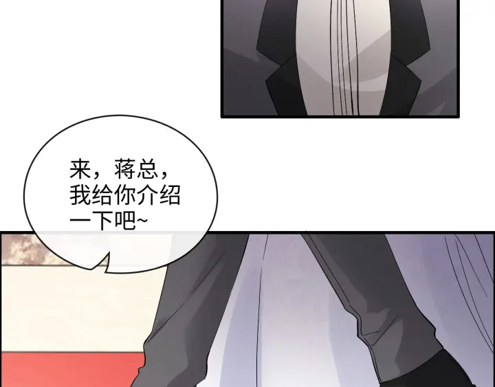 《闪婚总裁契约妻》漫画最新章节第342话 兄妹再见面免费下拉式在线观看章节第【65】张图片