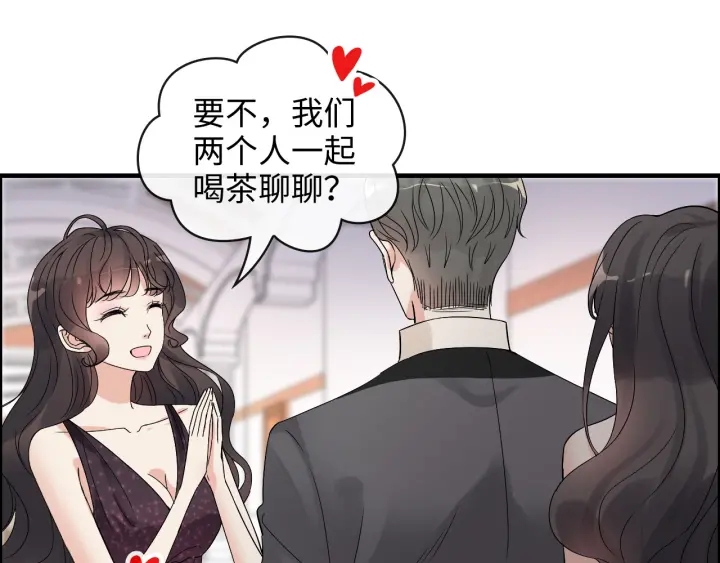 《闪婚总裁契约妻》漫画最新章节第342话 兄妹再见面免费下拉式在线观看章节第【84】张图片