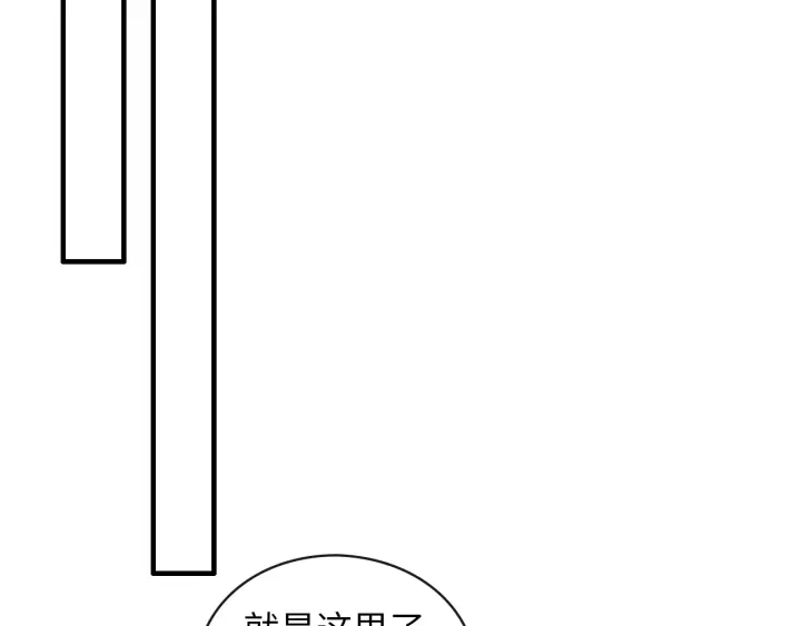 【闪婚总裁契约妻】漫画-（第343话 兮兮被困）章节漫画下拉式图片-50.jpg