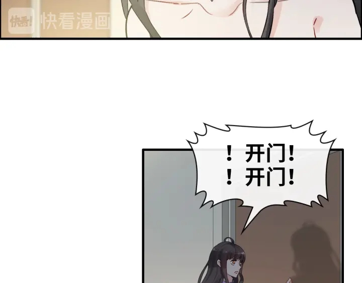 《闪婚总裁契约妻》漫画最新章节第343话 兮兮被困免费下拉式在线观看章节第【58】张图片