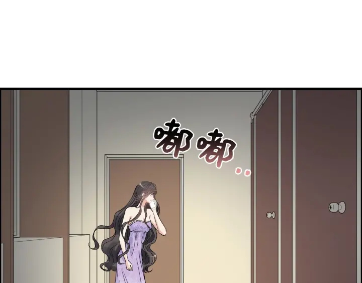 《闪婚总裁契约妻》漫画最新章节第344话 蒋徽音计划败坏免费下拉式在线观看章节第【14】张图片