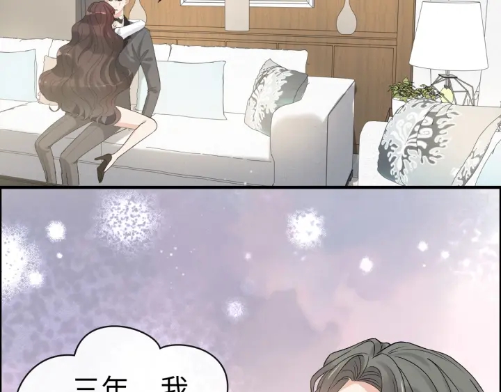 《闪婚总裁契约妻》漫画最新章节第344话 蒋徽音计划败坏免费下拉式在线观看章节第【40】张图片