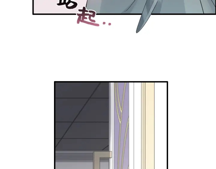 《闪婚总裁契约妻》漫画最新章节第345话 兮兮怒揍蒋徽音免费下拉式在线观看章节第【11】张图片