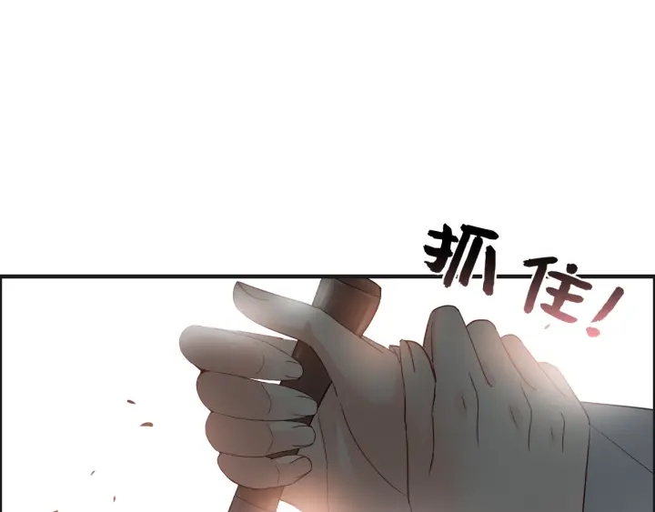 《闪婚总裁契约妻》漫画最新章节第345话 兮兮怒揍蒋徽音免费下拉式在线观看章节第【42】张图片