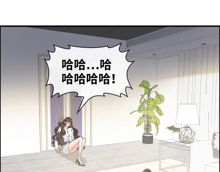 《闪婚总裁契约妻》漫画最新章节第345话 兮兮怒揍蒋徽音免费下拉式在线观看章节第【90】张图片