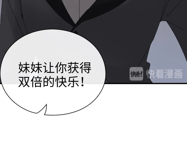 《闪婚总裁契约妻》漫画最新章节第346话 尹司宸，破门！免费下拉式在线观看章节第【31】张图片