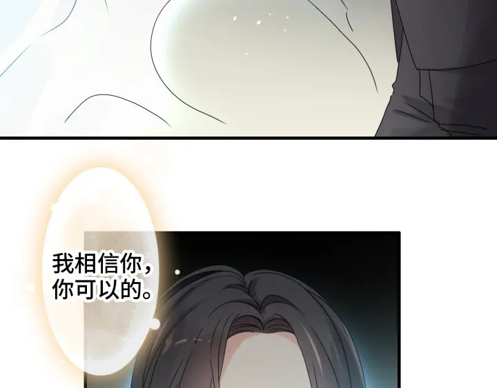 《闪婚总裁契约妻》漫画最新章节第346话 尹司宸，破门！免费下拉式在线观看章节第【39】张图片