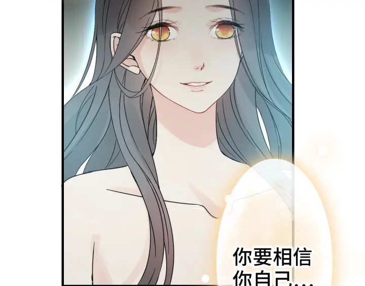 《闪婚总裁契约妻》漫画最新章节第346话 尹司宸，破门！免费下拉式在线观看章节第【40】张图片