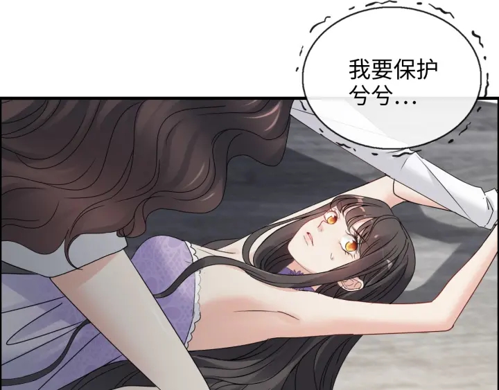 《闪婚总裁契约妻》漫画最新章节第346话 尹司宸，破门！免费下拉式在线观看章节第【49】张图片